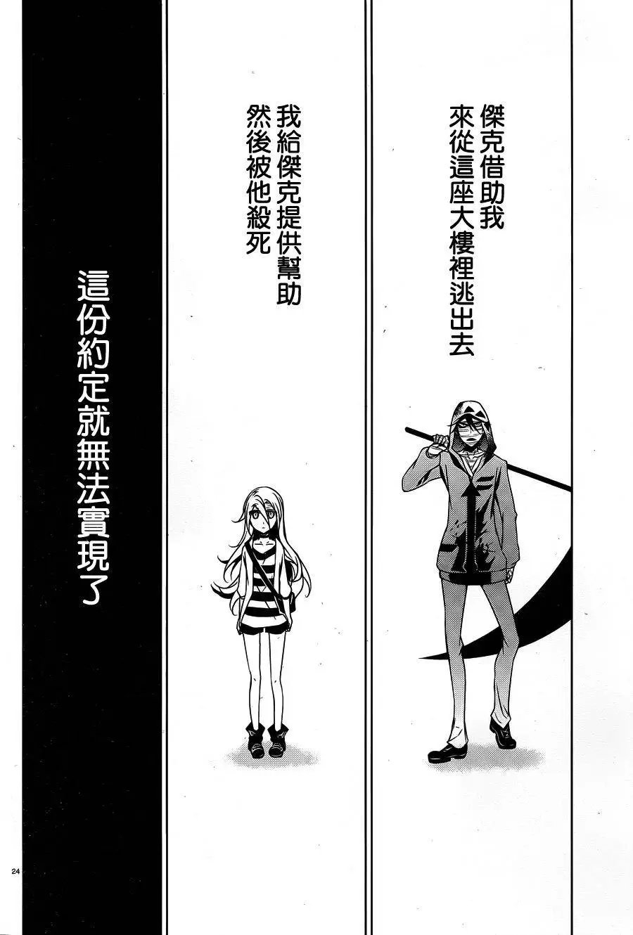 第11回