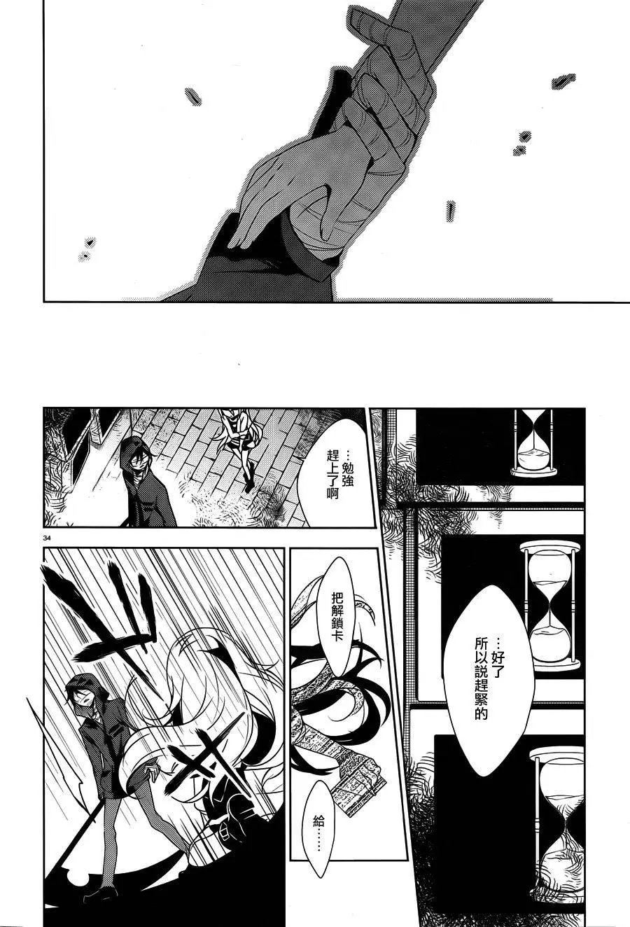 第11回