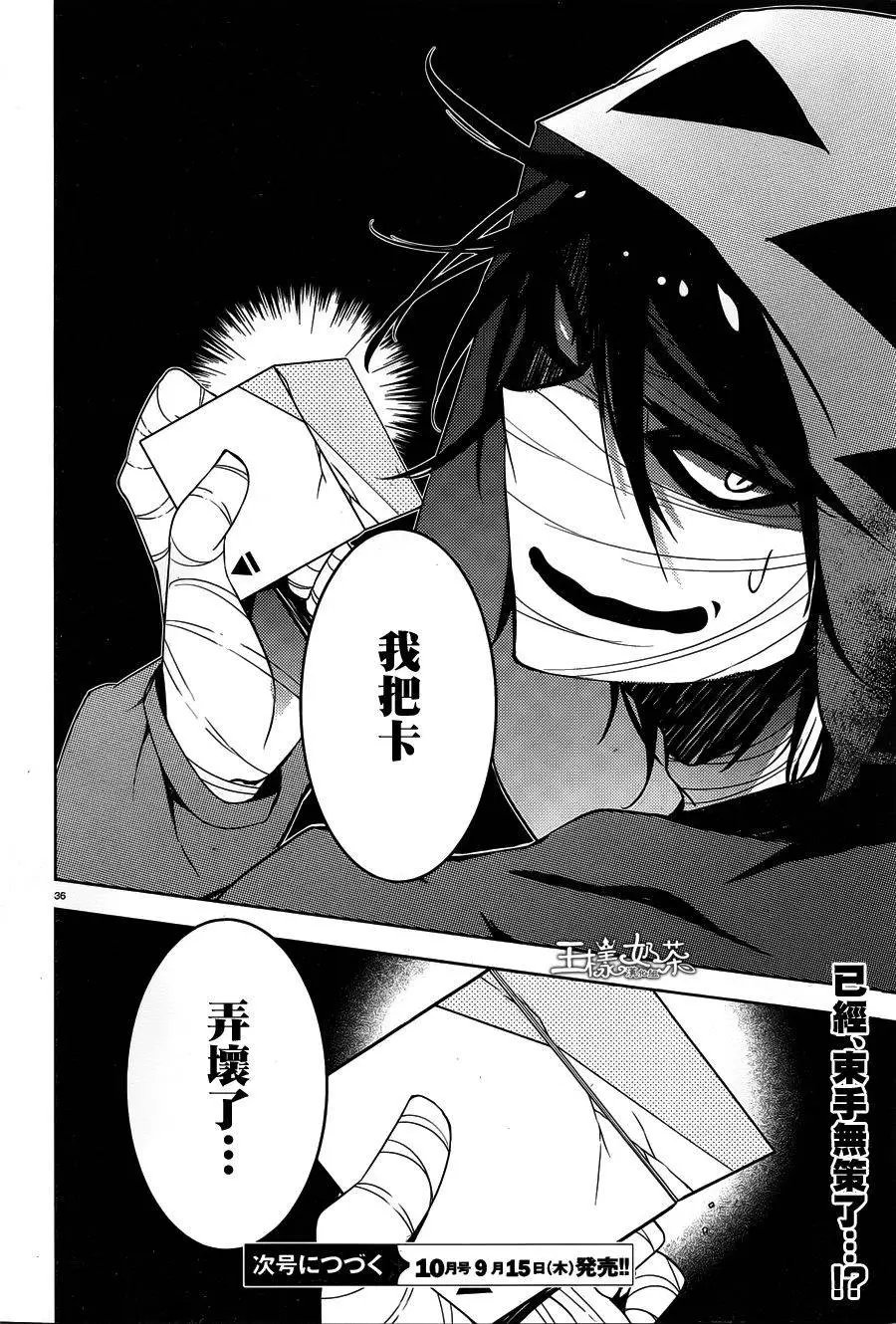 第11回