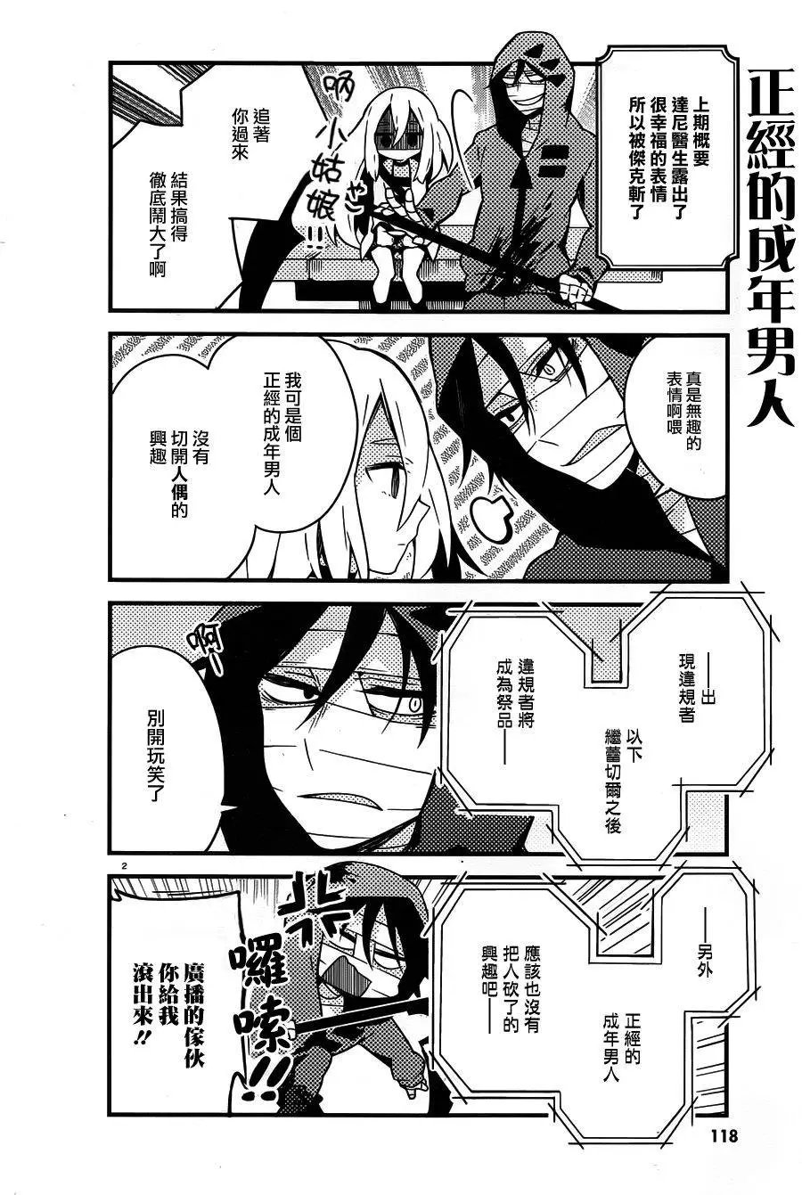 第11回