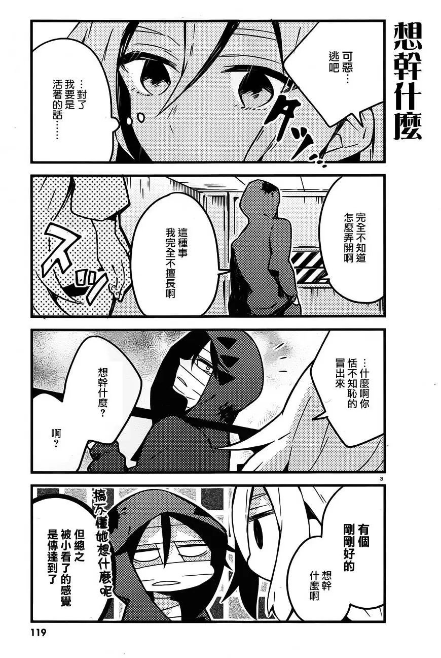 第11回