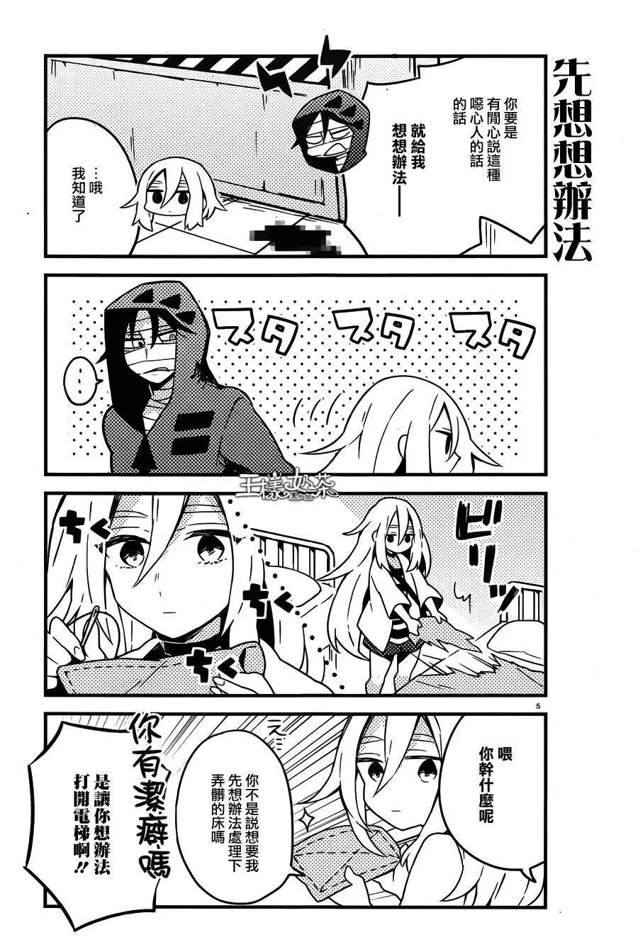 第11回