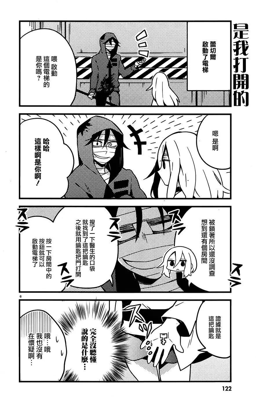 第11回