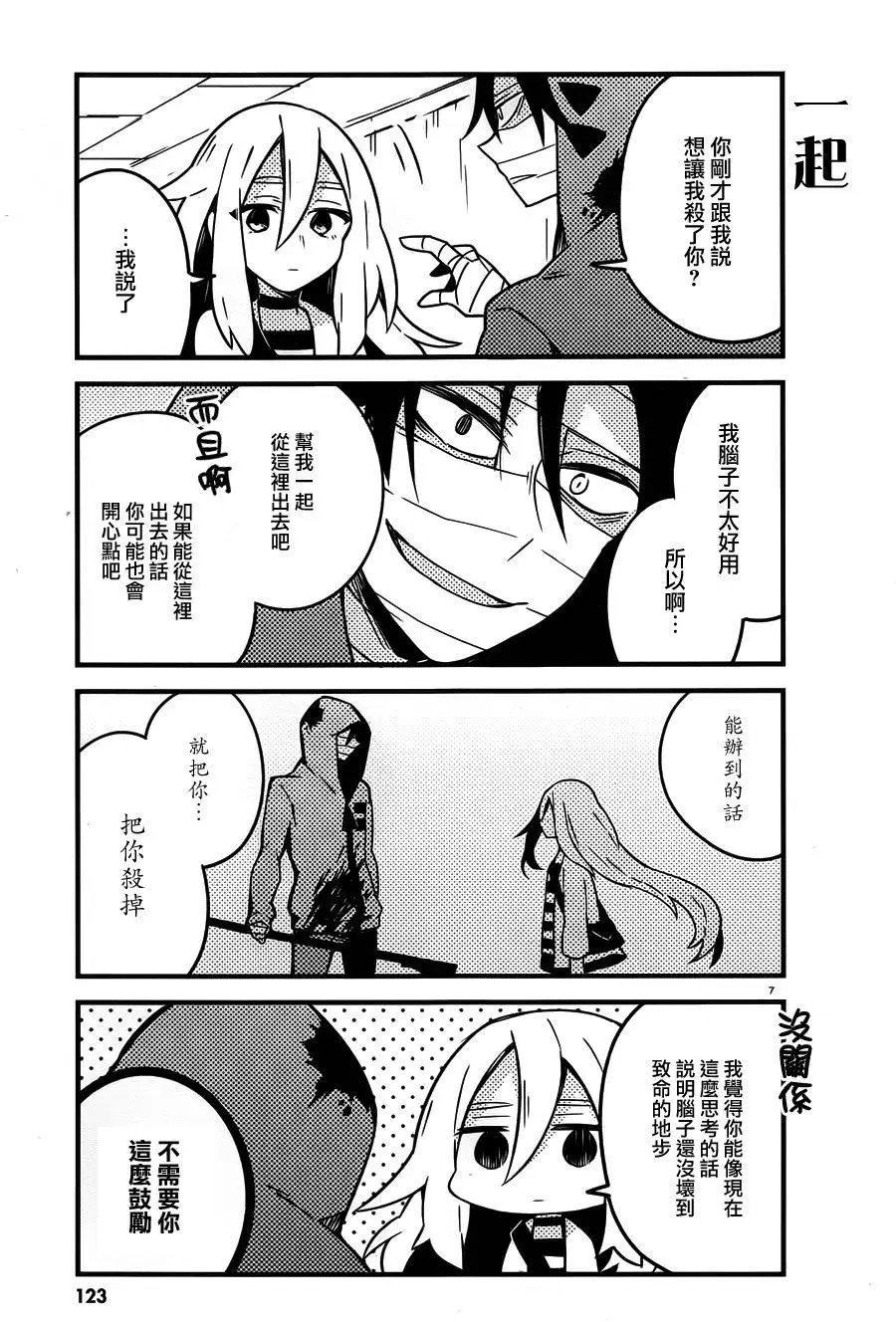 第11回
