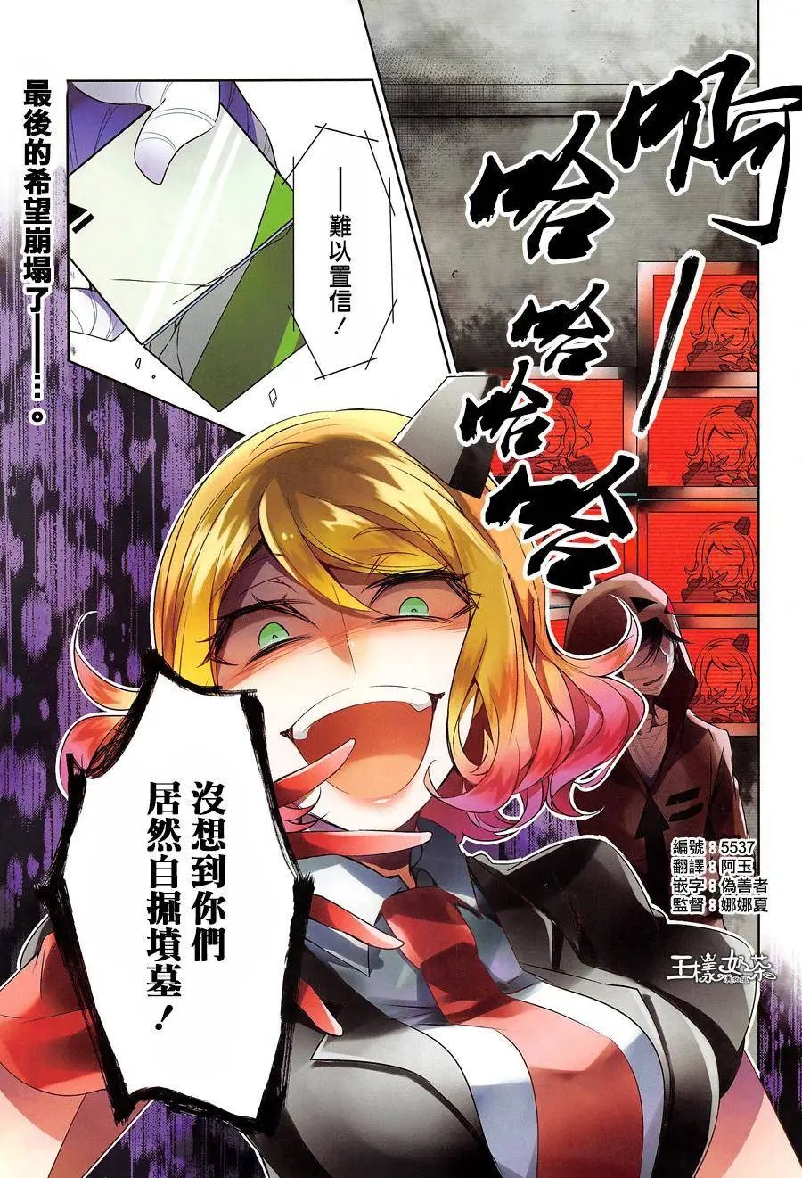 第12回
