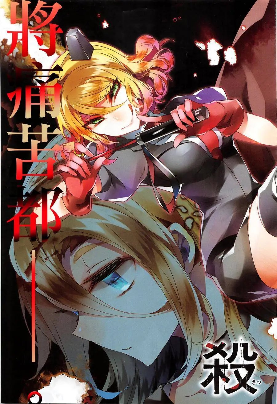 第12回