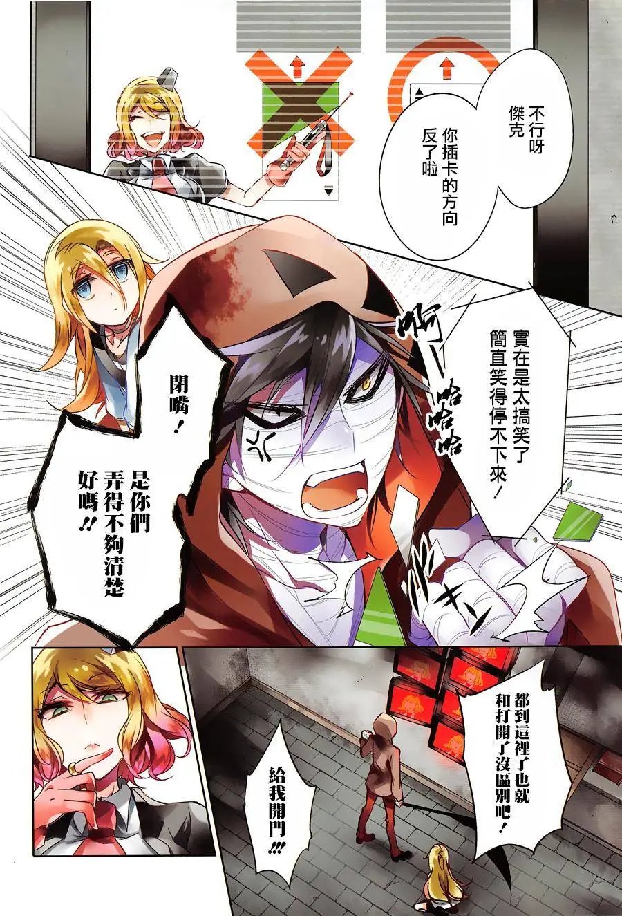 第12回