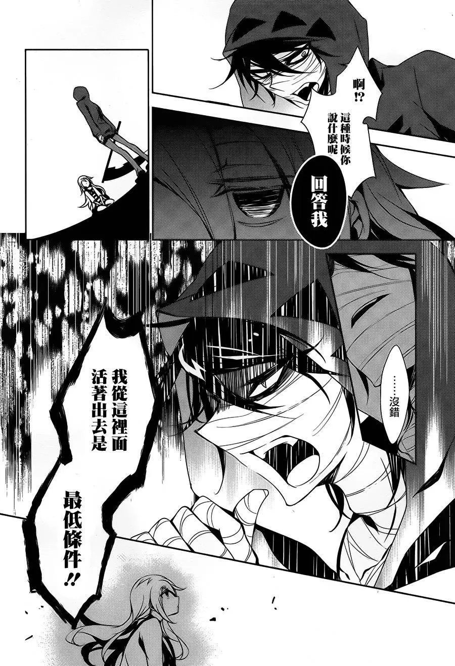 第12回