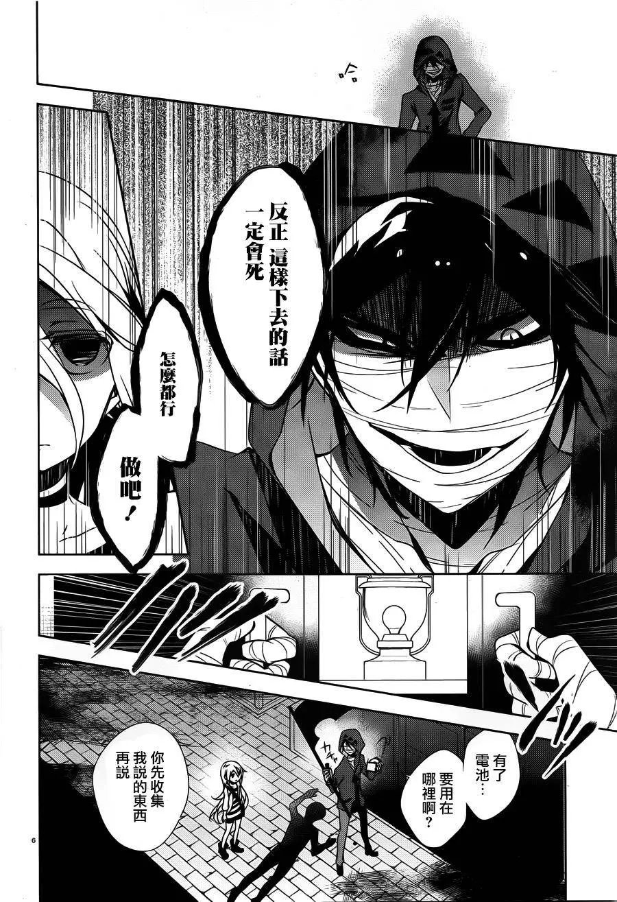 第12回