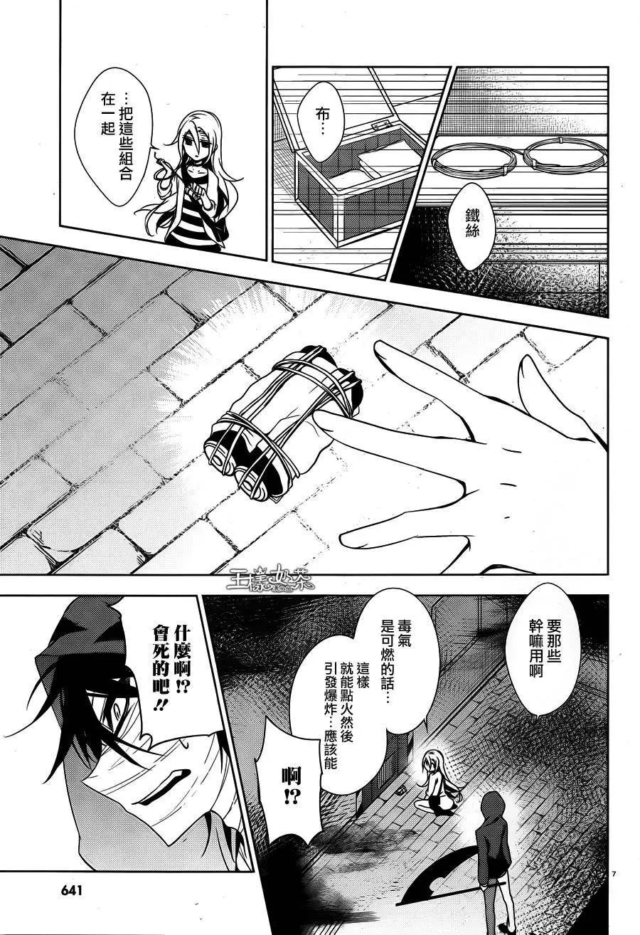 第12回