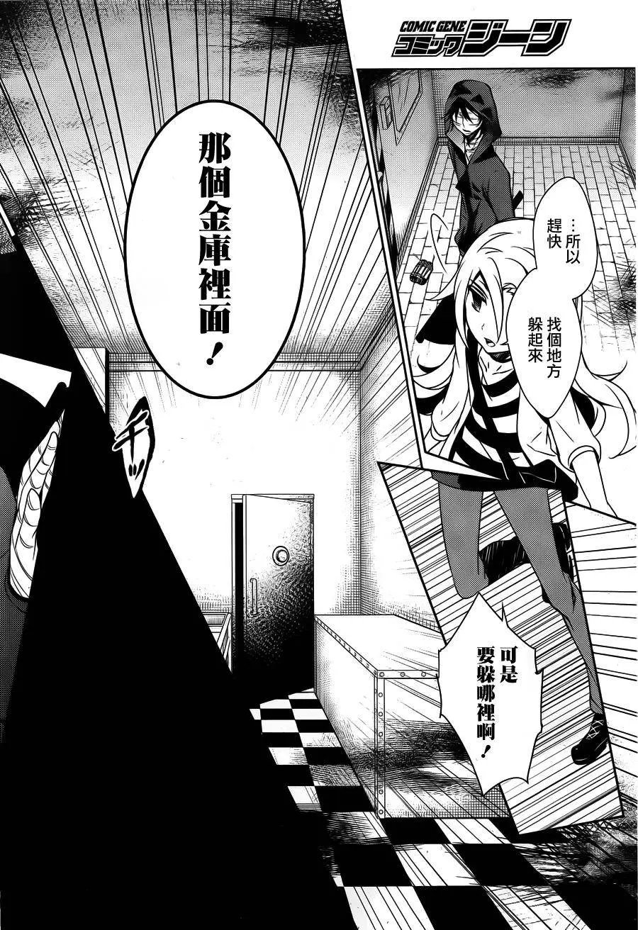 第12回