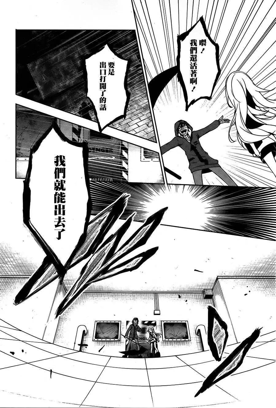 第12回