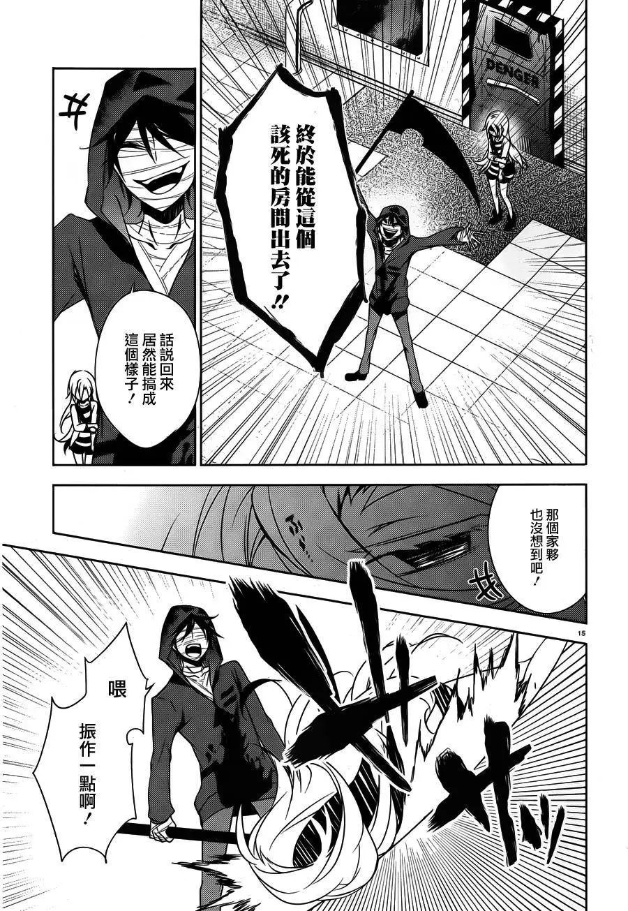 第12回