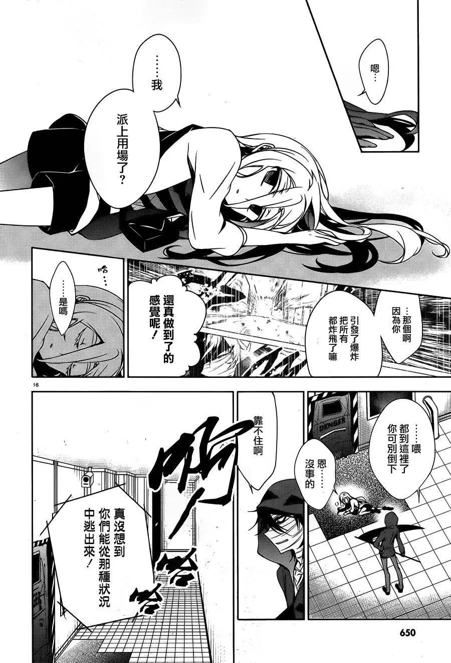 第12回