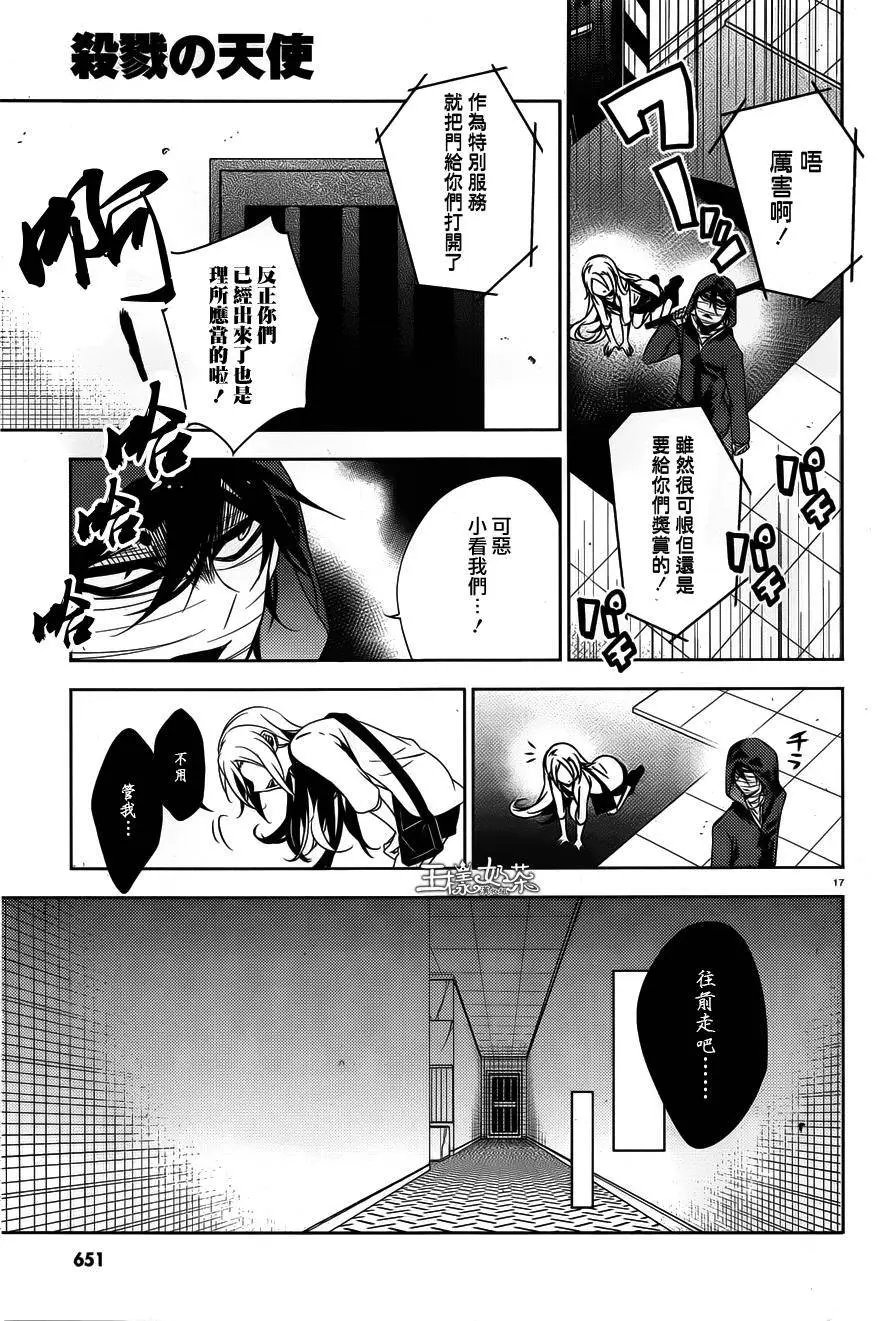 第12回