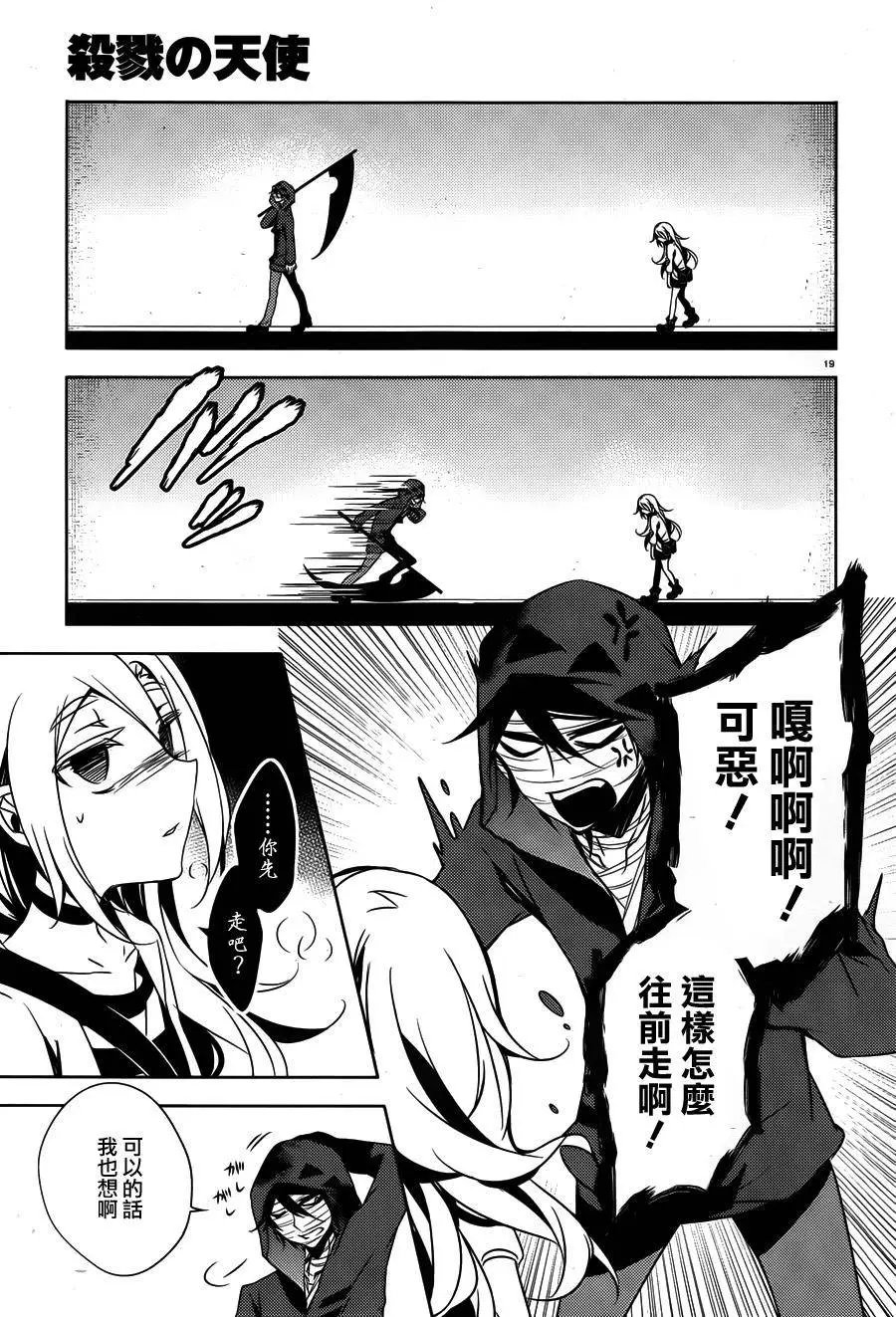 第12回