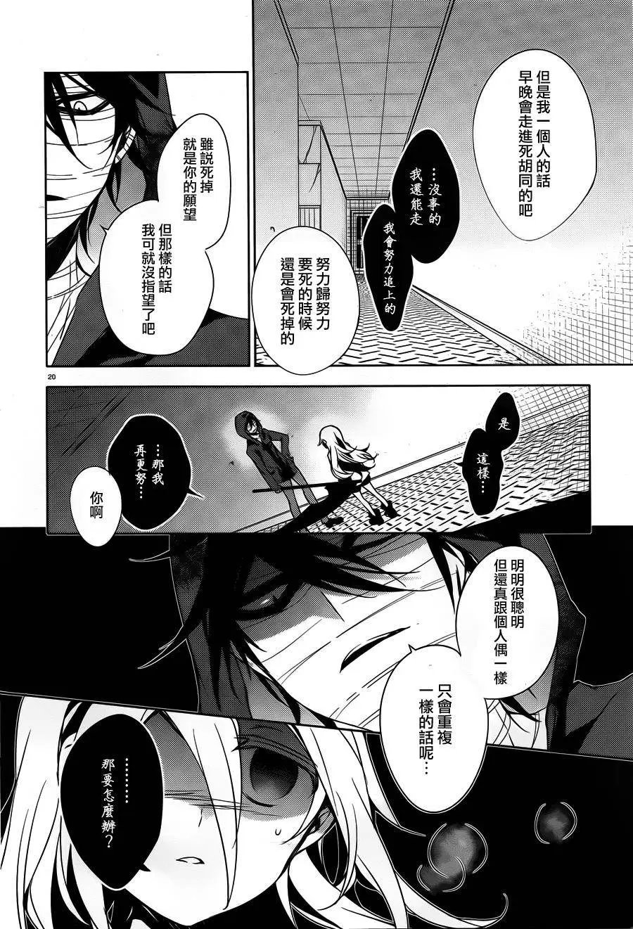 第12回
