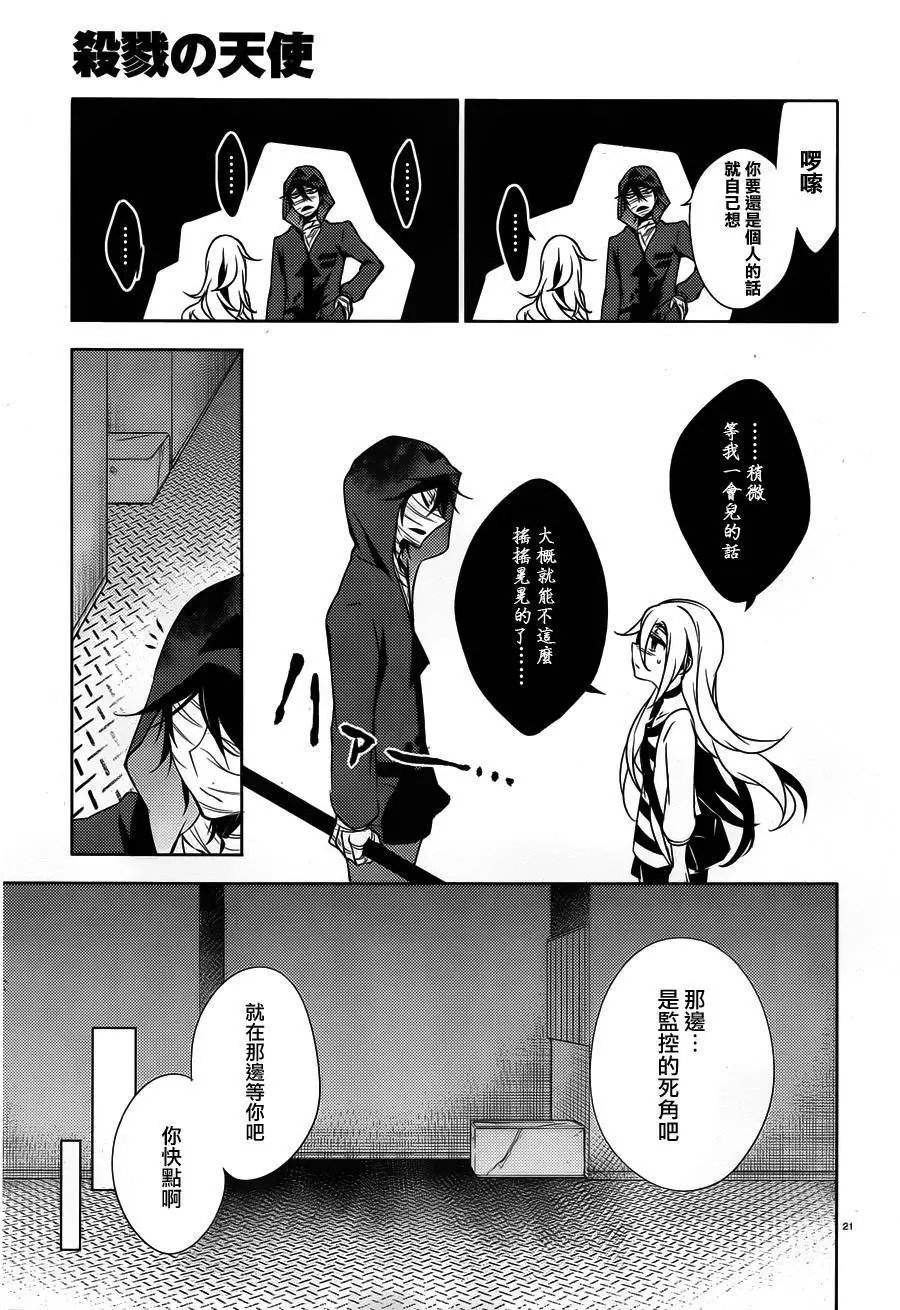 第12回
