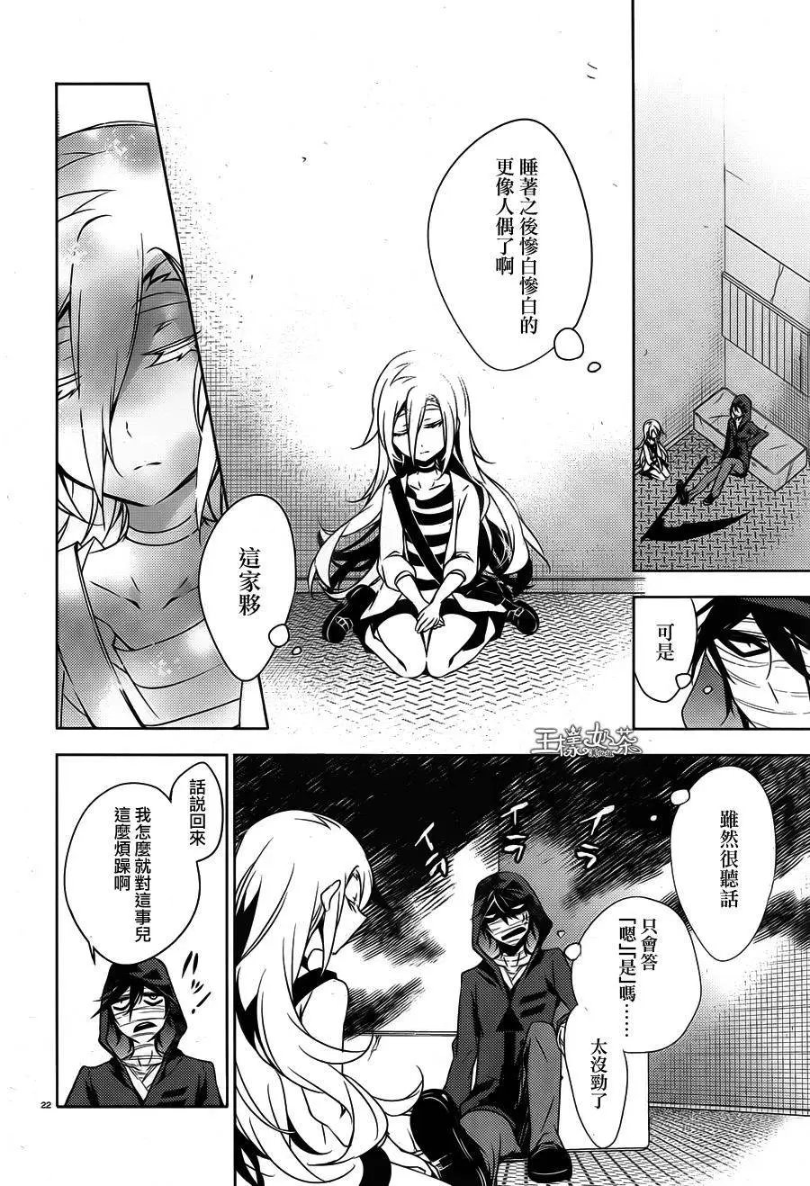 第12回