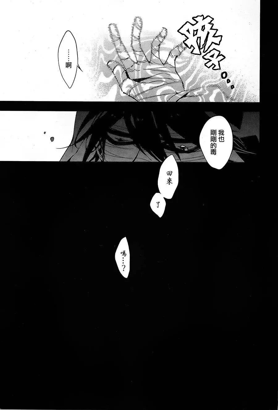 第12回