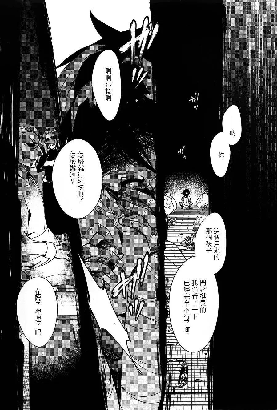 第12回