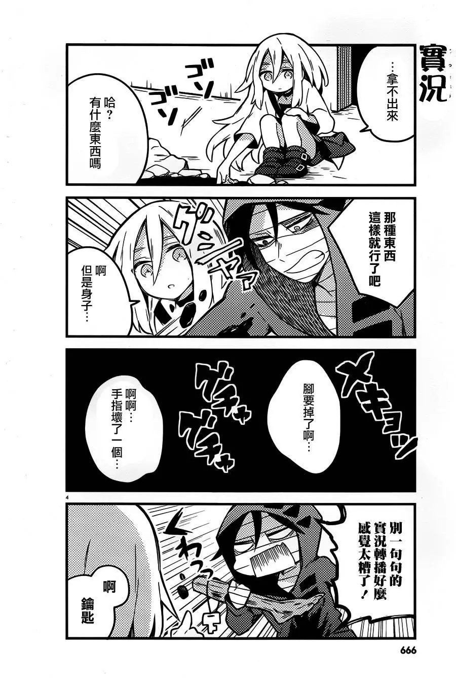 第12回