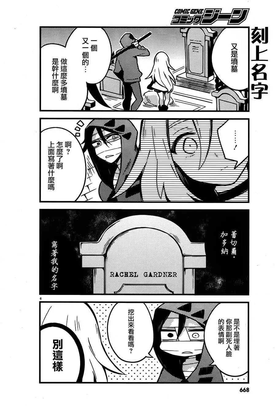 第12回