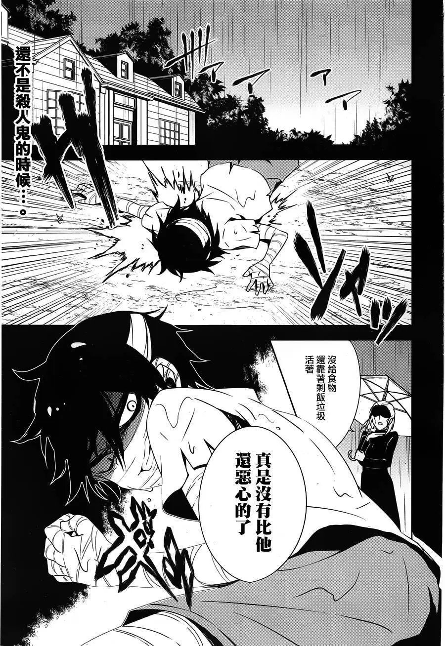第13回
