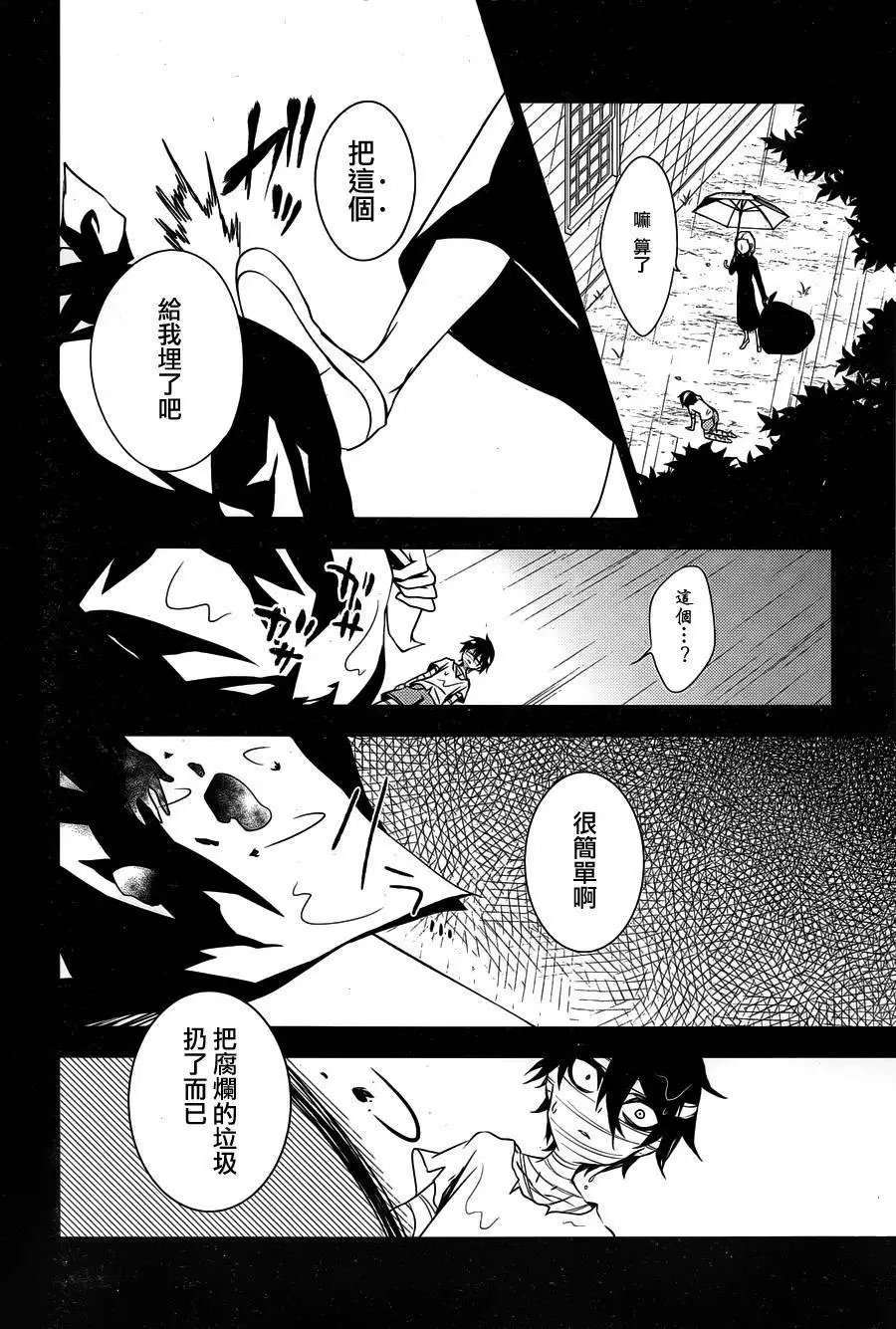 第13回