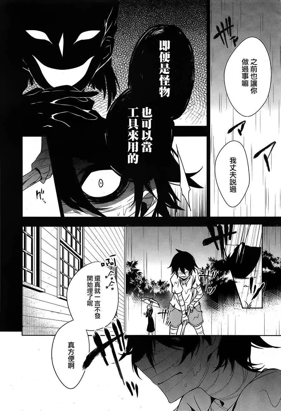 第13回