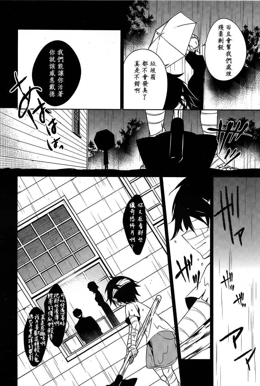 第13回