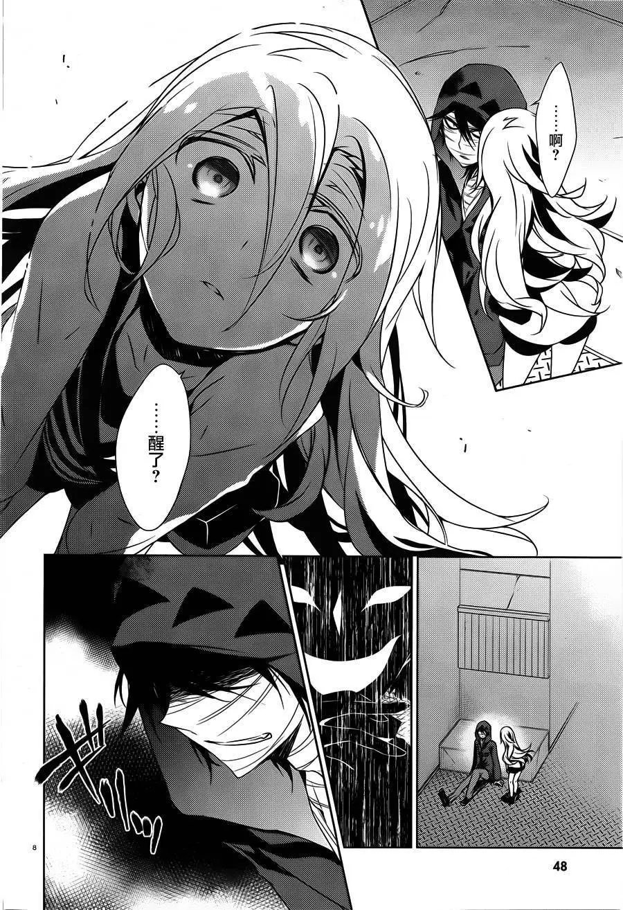 第13回