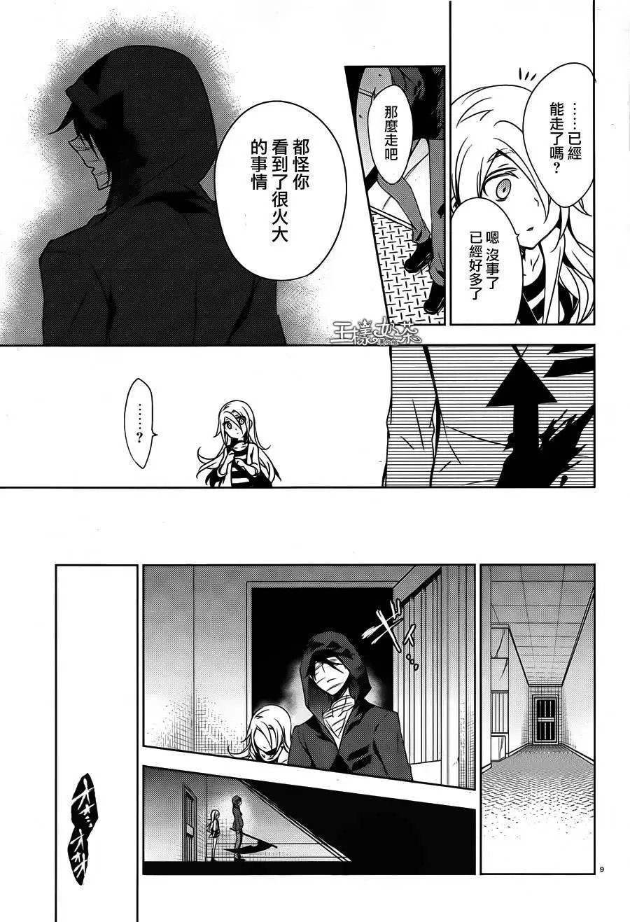 第13回