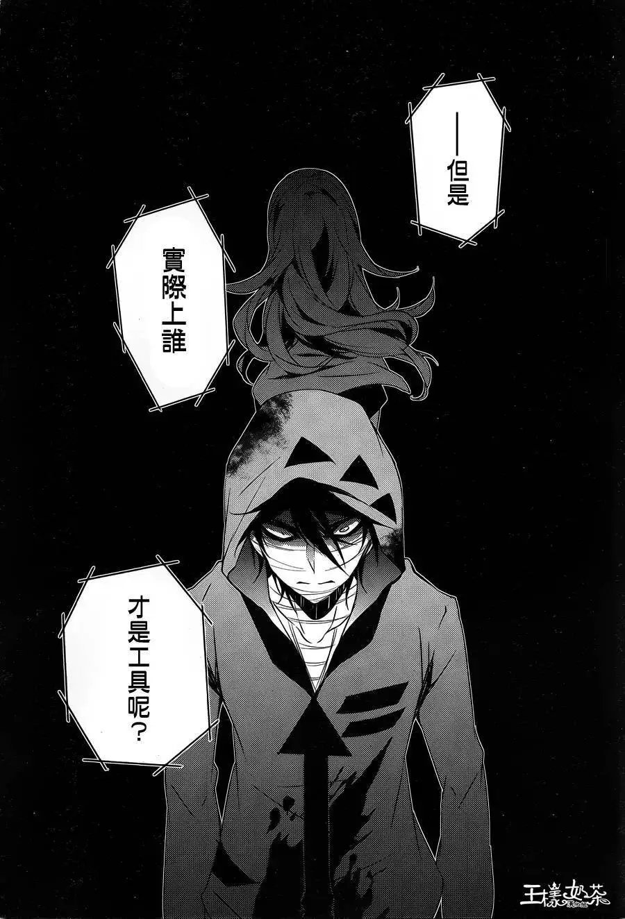 第13回