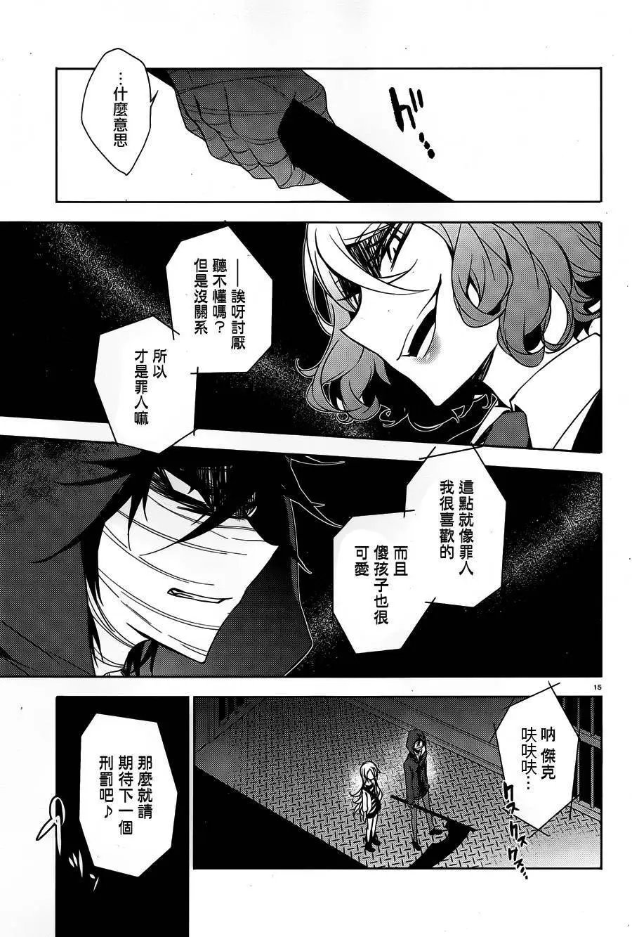 第13回