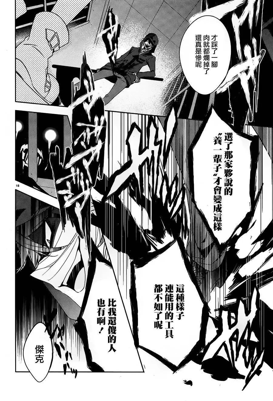 第13回