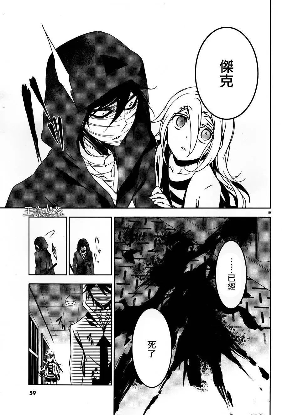 第13回