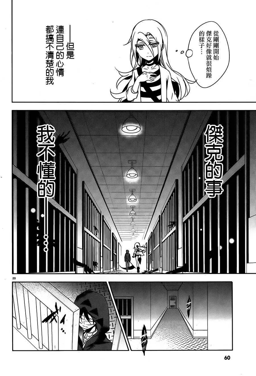 第13回