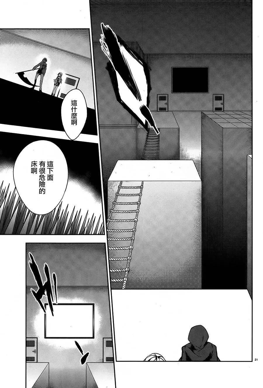 第13回