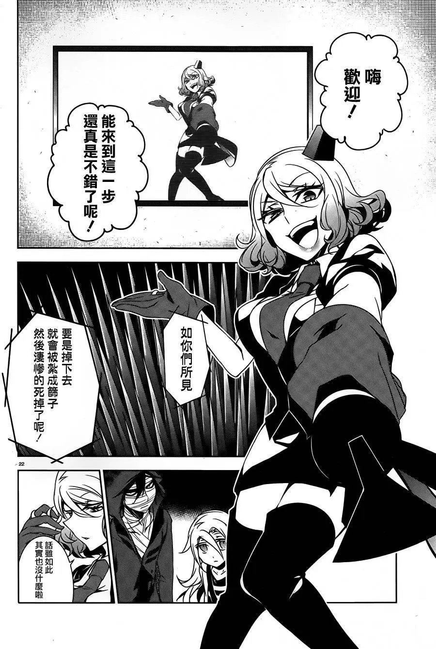 第13回