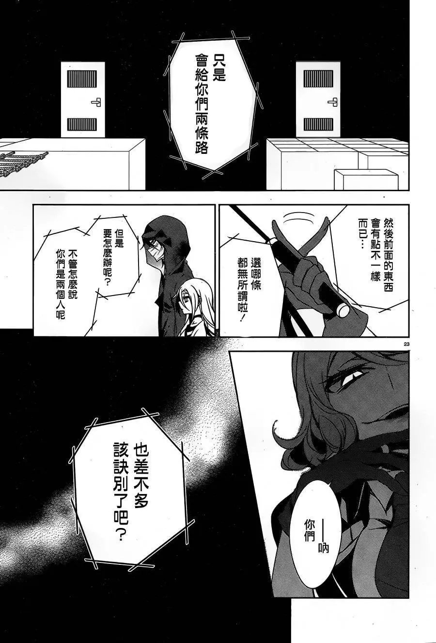 第13回