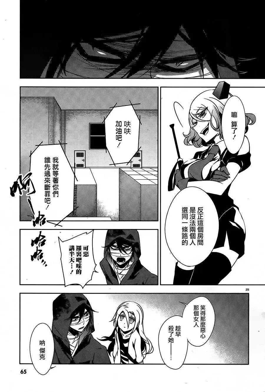 第13回