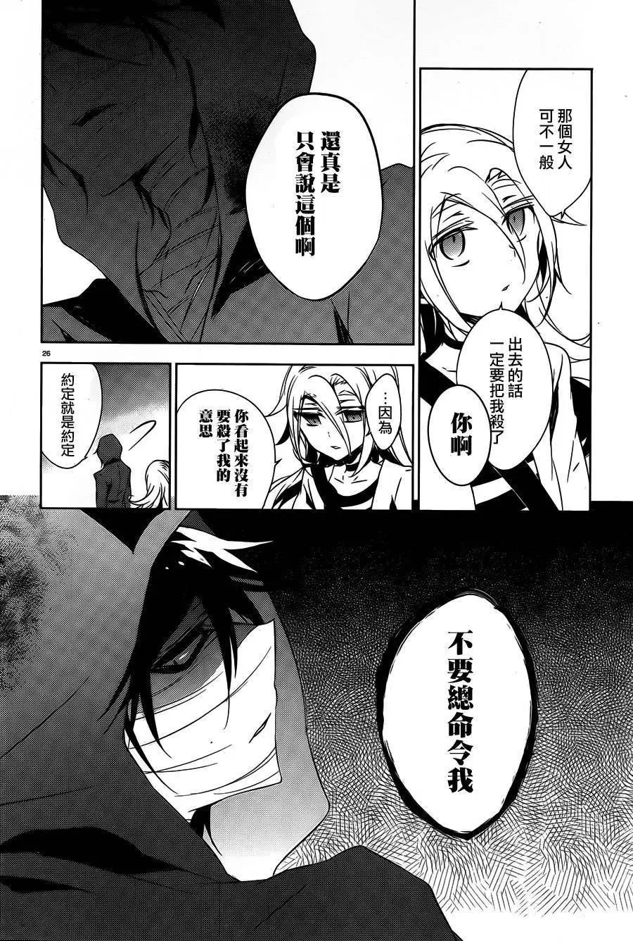 第13回