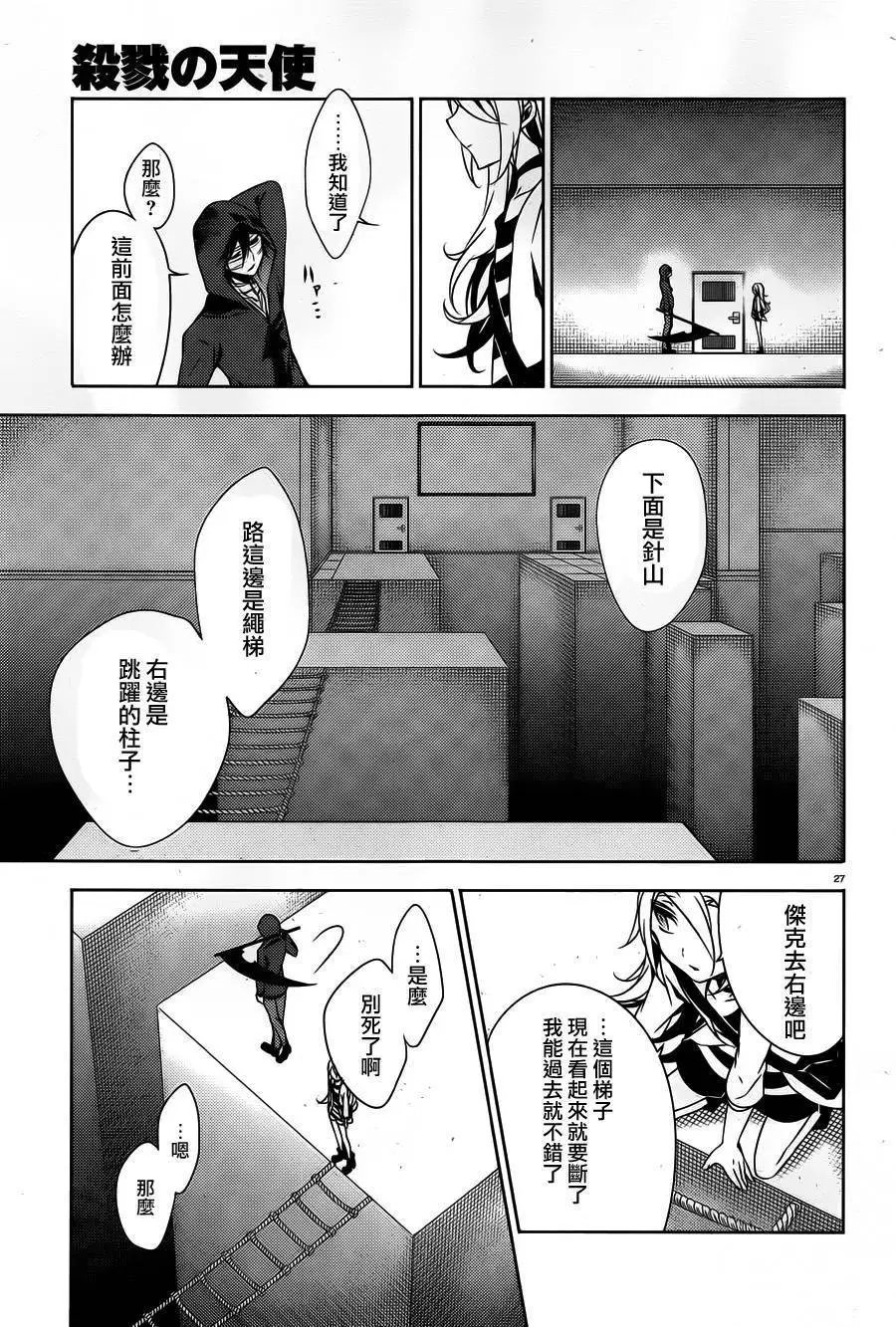 第13回