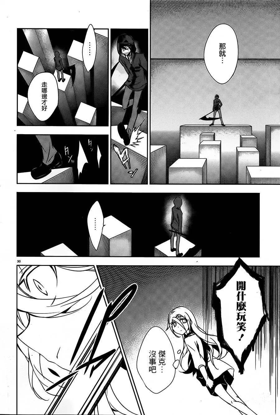 第13回