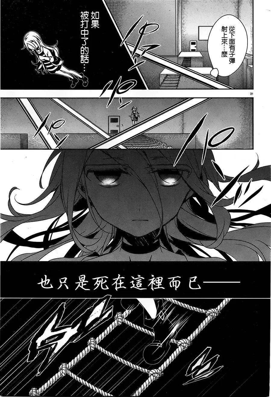 第13回