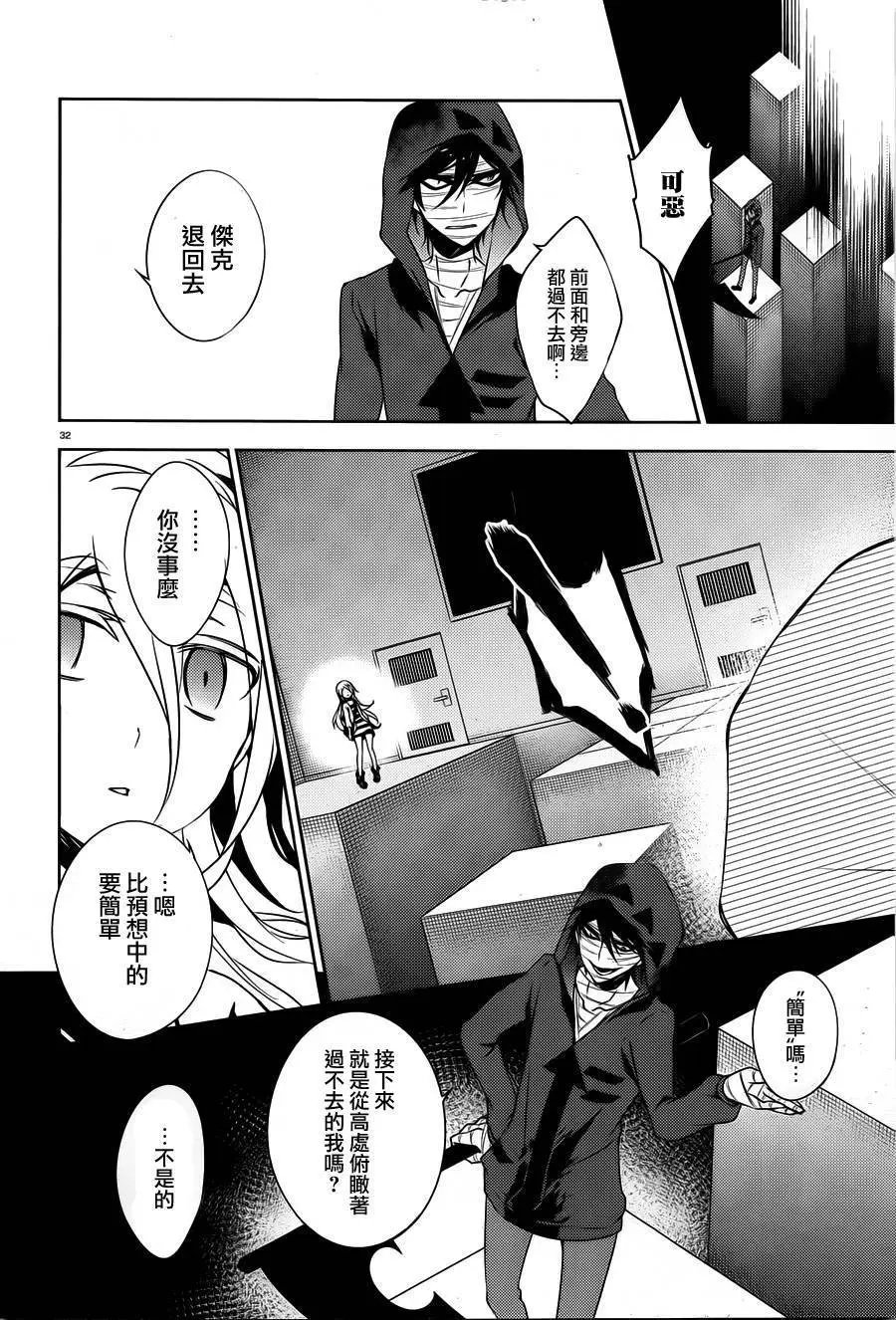 第13回