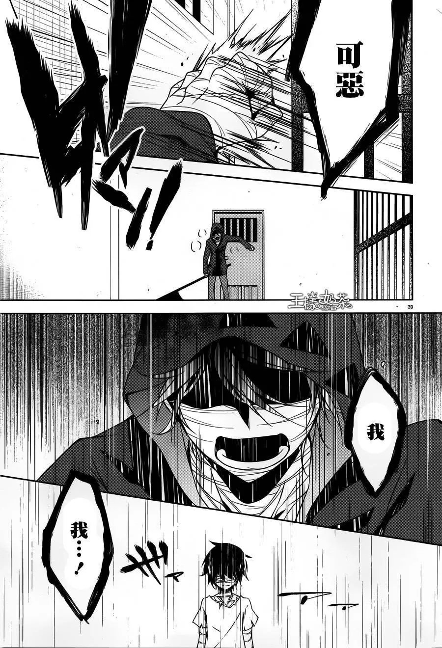 第13回