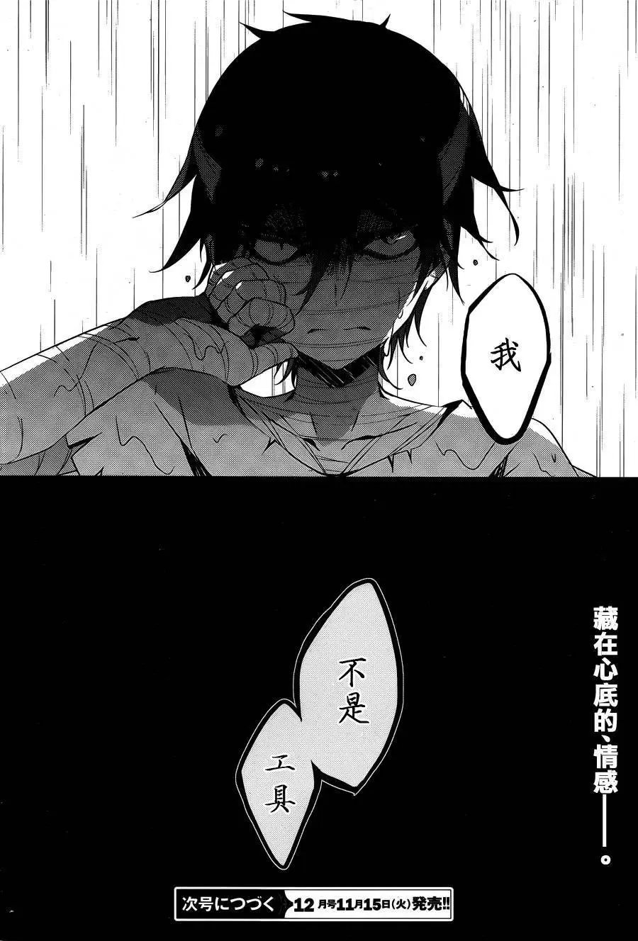 第13回