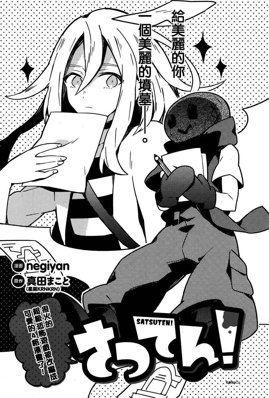 第13回